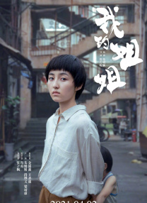 红色角落在线观看